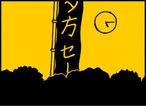 第二周......