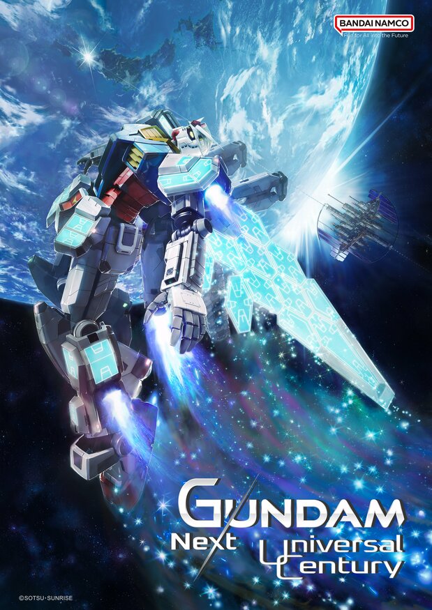 Главный визуал «GUNDAM: Next Universal Century» (©SOTSU•SUNRISE)