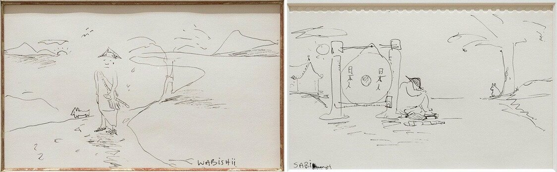 Dos de los dibujos hechos por Lennon en su cuaderno de aprendizaje de japonés: WABISHII y SABI (fotografía de Yamanaka Shintarō (Qsyum!) / de la exposición DOUBLE FANTASY - John & Yoko).