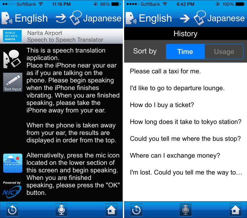 Applications gratuites pour vivre et voyager au Japon