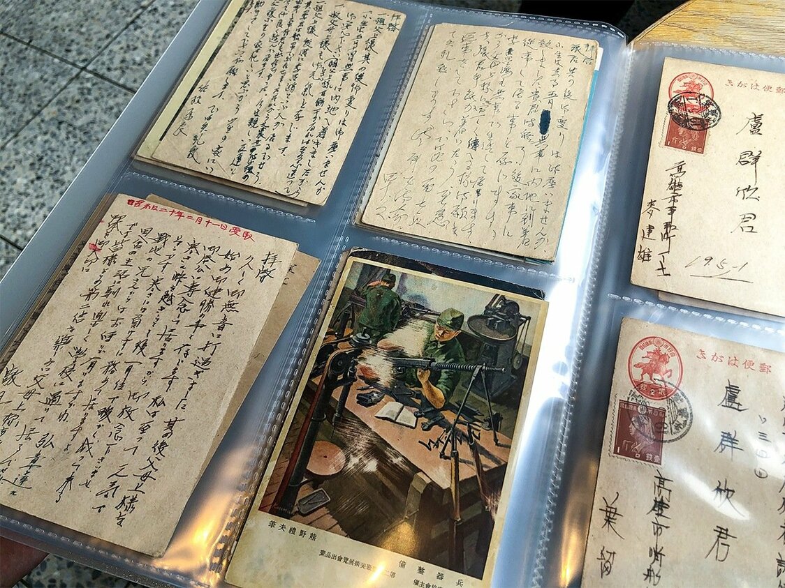 陳さんが収集する台湾人日本兵の手紙