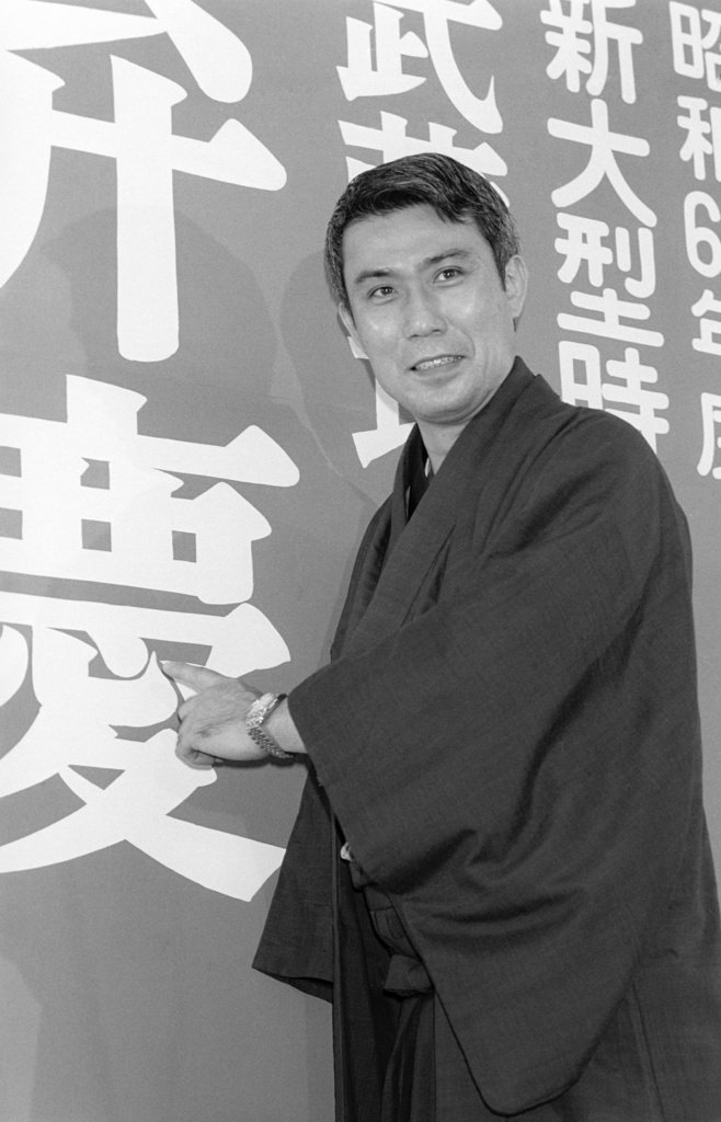 1985年11月、NHK大型時代劇「武蔵坊弁慶」制作発表での中村吉右衛門さん（共同）