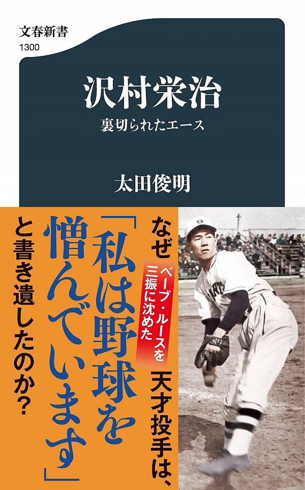 GWに読んでおきたい「ニッポンの書棚」お薦めの10冊