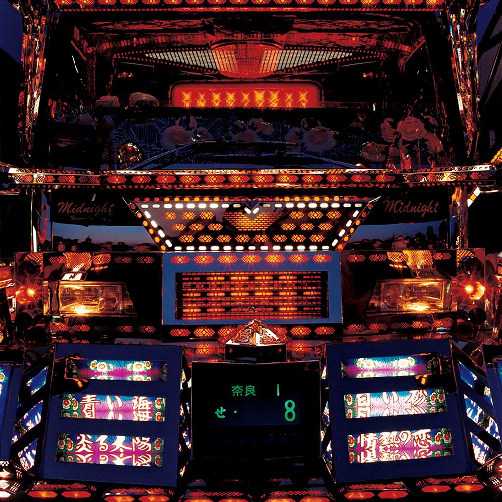 « Truck Front », photographié dans la préfecture de Shiga