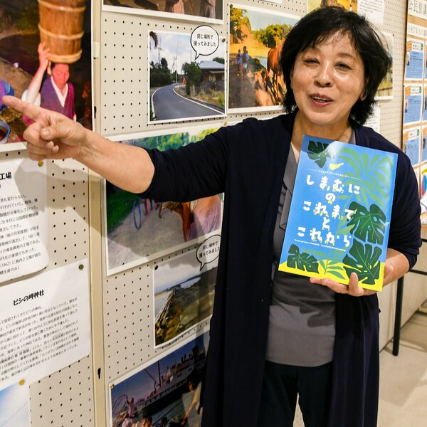シマムニ継承活動への期待を語る田中さん(著者撮影)
