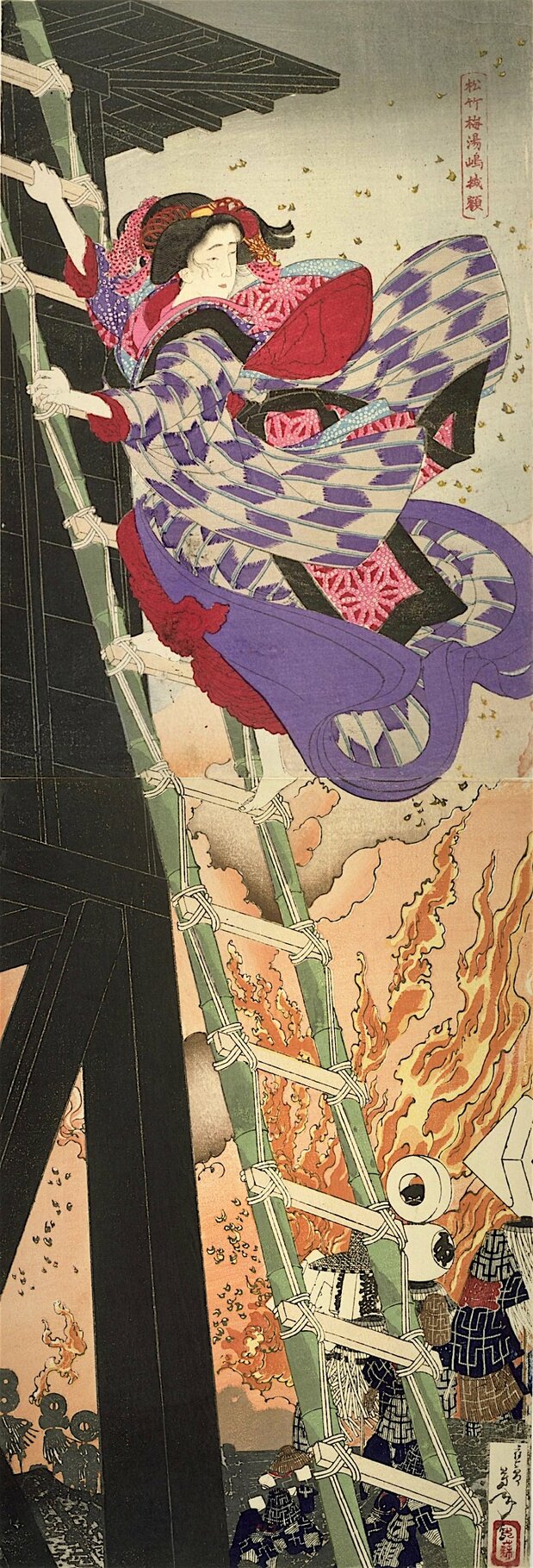 El grabado nishiki-e Shōchikubai Yushima no kakegaku, de Tsukioka Yoshitoshi, basado en una obra de kabuki, representa de forma sugerente a Oshichi subiendo a una torre de vigilancia contra incendios (hinomi yagura). (colección de la Biblioteca Nacional de la Dieta)
