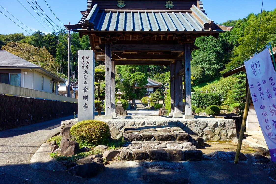 実朝が帰依した僧の退耕行勇が開いた金剛寺、実朝の念持仏が収められている（筆者撮影）