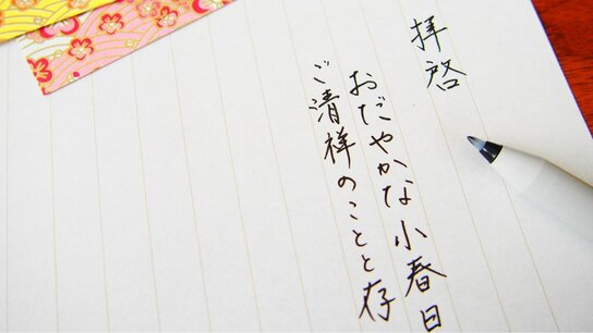 「縦書き」になじみない層3割超―文化庁・国語調査 : 新聞、雑誌はシニア層が中心