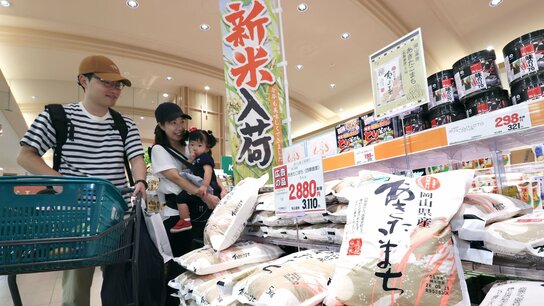 日本大米售价，时隔两年重回2000日元区间