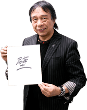 Satô Toshiaki