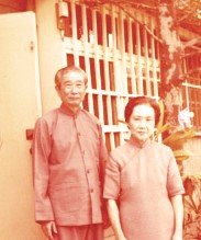 葉榮鐘・施繊繊さん夫妻(筆者撮影、1973年3月6日)