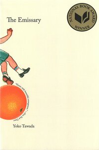 The Emissary, the 2018 translation of Kentōshi.