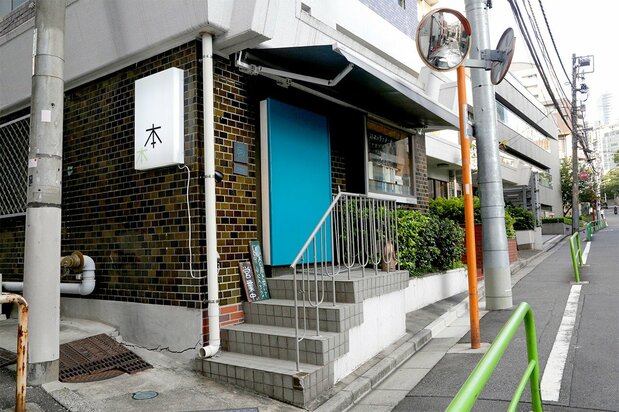 蓝色店门紧闭的“双子狮子堂”