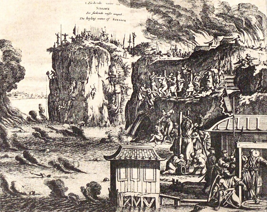 Martyre de l’enfer d’Unzen décrit dans l’Atlas Japannensis de Montanus, publié à Amsterdam en 1669. (Collections numériques de la Bibliothèque nationale de la Diète)