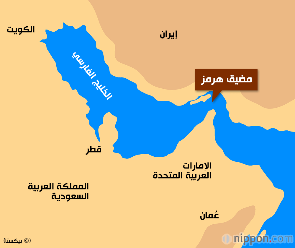 مضيق هرمز