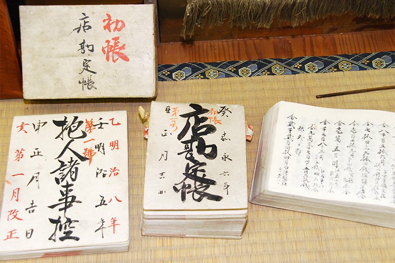 展示コーナーには幕末から明治にかけての勘定台帳も。保存状態がよく、貴重な歴史資料だ