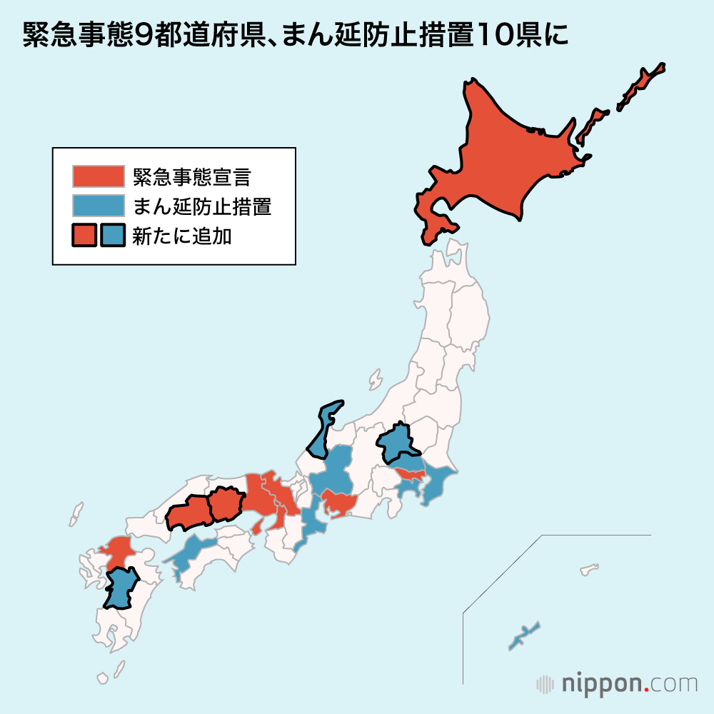 新型コロナウイルス感染症流行・2021年4～5月の主な動き
