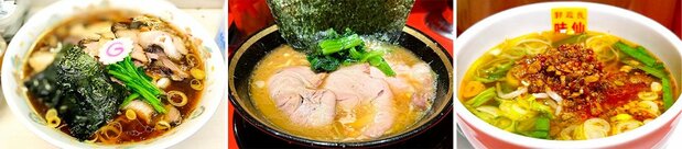 Niigata-style shōga-jōyu ramen: Aoshima Shokudō (Kanda Sakumachō, Chiyoda); Yokohama-style iekei ramen: Kan2ya (Nishi Kamata, Ōta); Nagoya-style Taiwan ramen: Kaku Masayoshi Misen (Uchi-Kanda, Chiyoda, and Shinbashi, Minato) (© Yamakawa Daisuke)