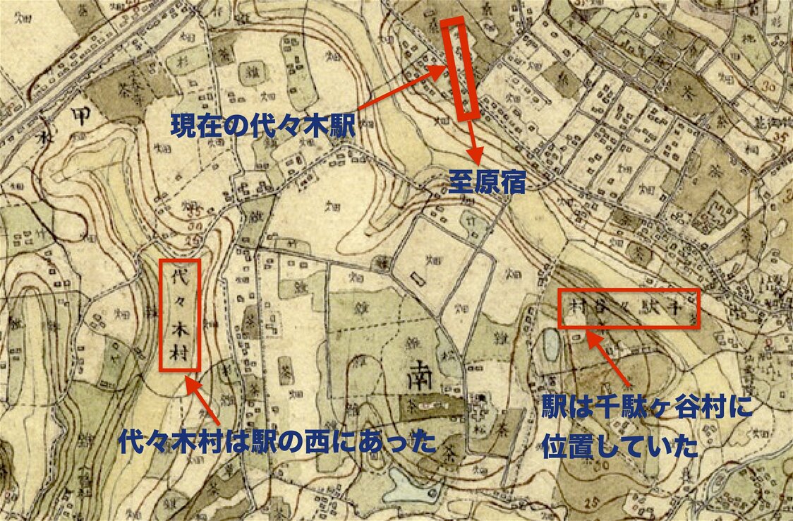 明治初期の代々木駅とその周辺。代々木村は駅から離れている。歴史的農業環境閲覧システムより転載