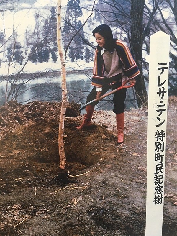植樹紀念照片（提供：福島縣三島町役場）
