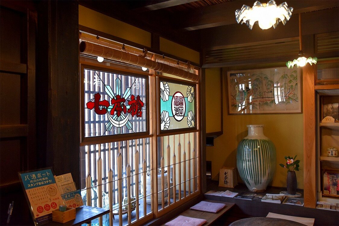 1744年築の酒蔵。入り口はショップで、窓には七本鎗のステンドグラスがはめられている。