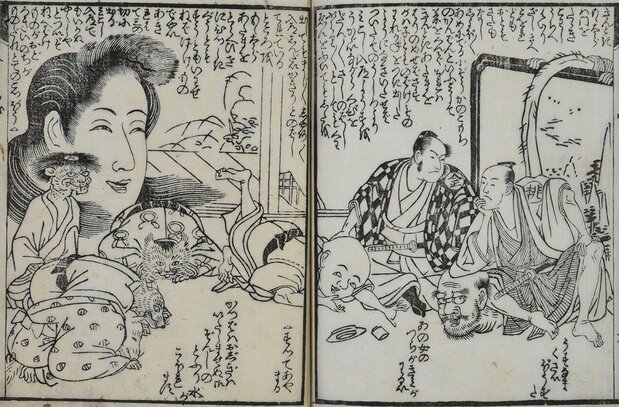 Sannin kodakara-bakashi (The Peach-Eating Treasure Trio) is a kusazōshi featuring two of Japan’s most famed folklore heroes, Momotarō and Kintarō, on an adventure. They visit an old temple and are attacked by bakemono, which they defeat. (Courtesy Kagawa Masanobu)