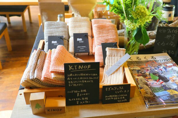 「KINOF」は杉素材のため吸水性・抗菌性に優れる