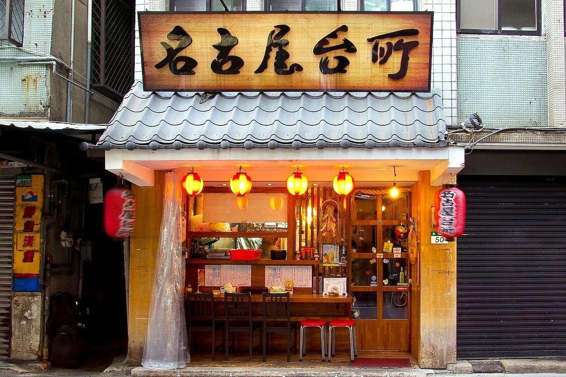 台北市内の「名古屋台所」（原田潤氏提供）