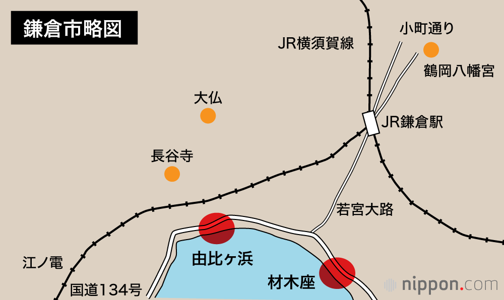 鎌倉市：「GWは観光を控えて」、異例の海岸道路規制へ－コロナ拡大防止で訴え