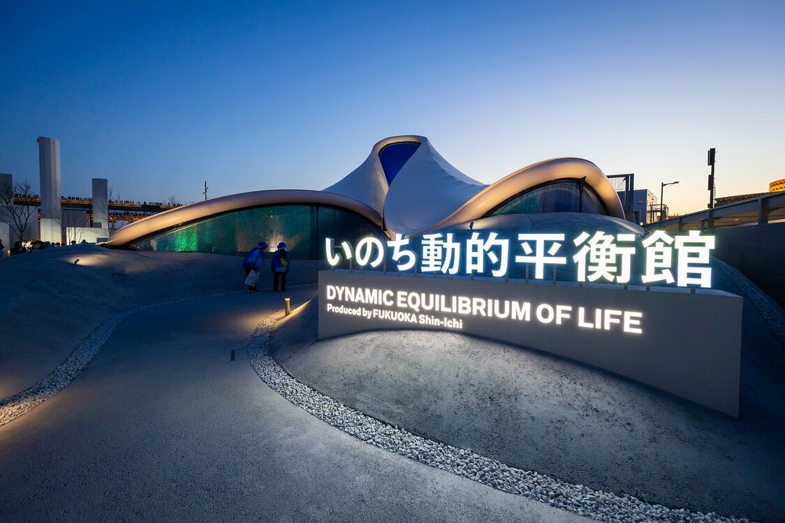 Visite de l’Expo universelle d’Osaka 2025 : le pavillon Dynamic Equilibrium of Life