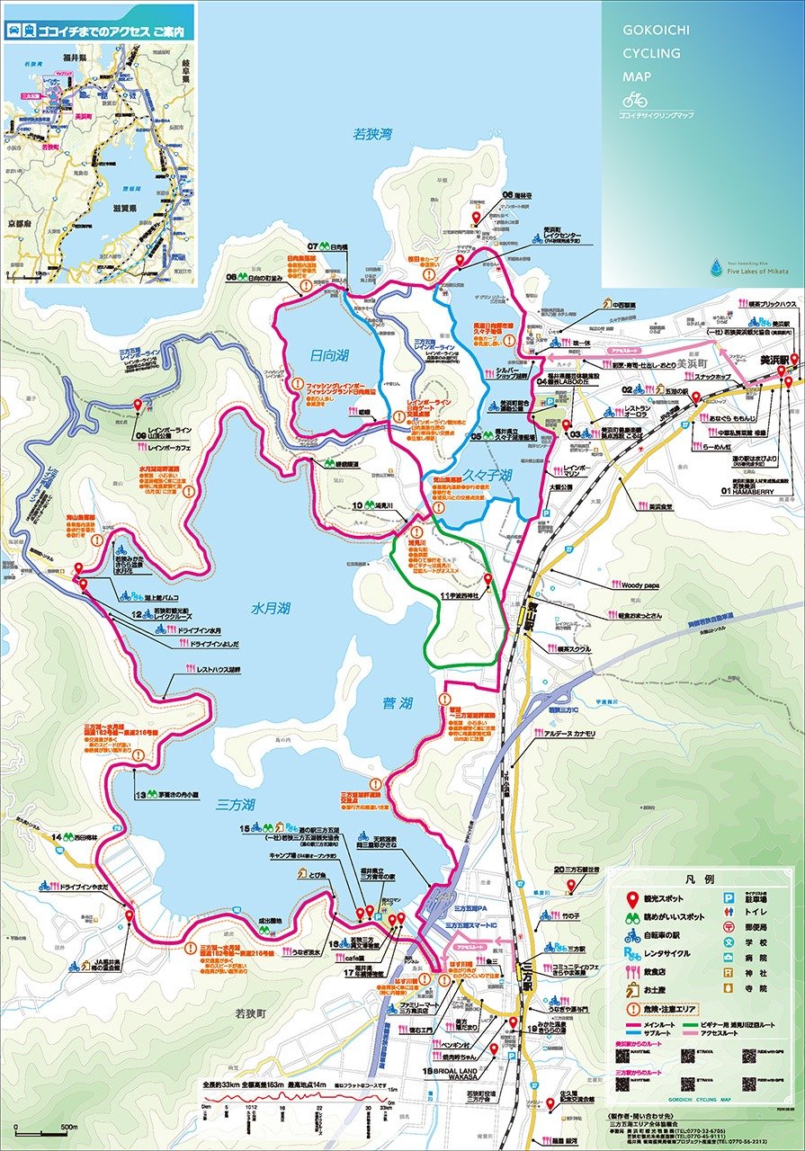 A map of the Gokoichi routes.
