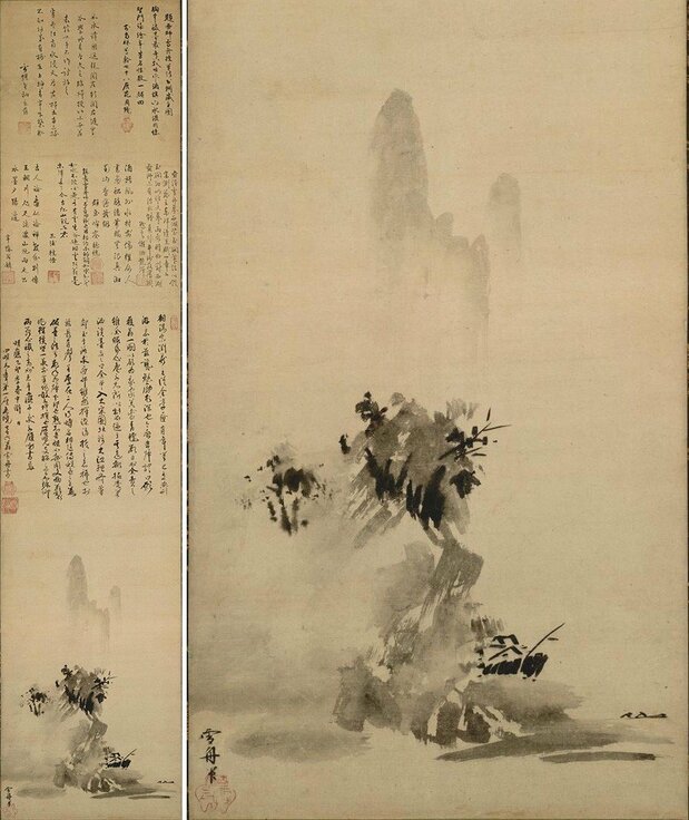 日本国宝《破墨山水图》(东京国立博物馆藏,ColBase)