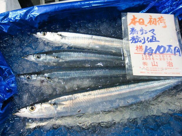 Papardas del Pacífico a cien mil yenes el kilo en el mercado tokiota de Toyosu, un precio nunca visto antes (Jiji Press, 16 de julio de 2020).