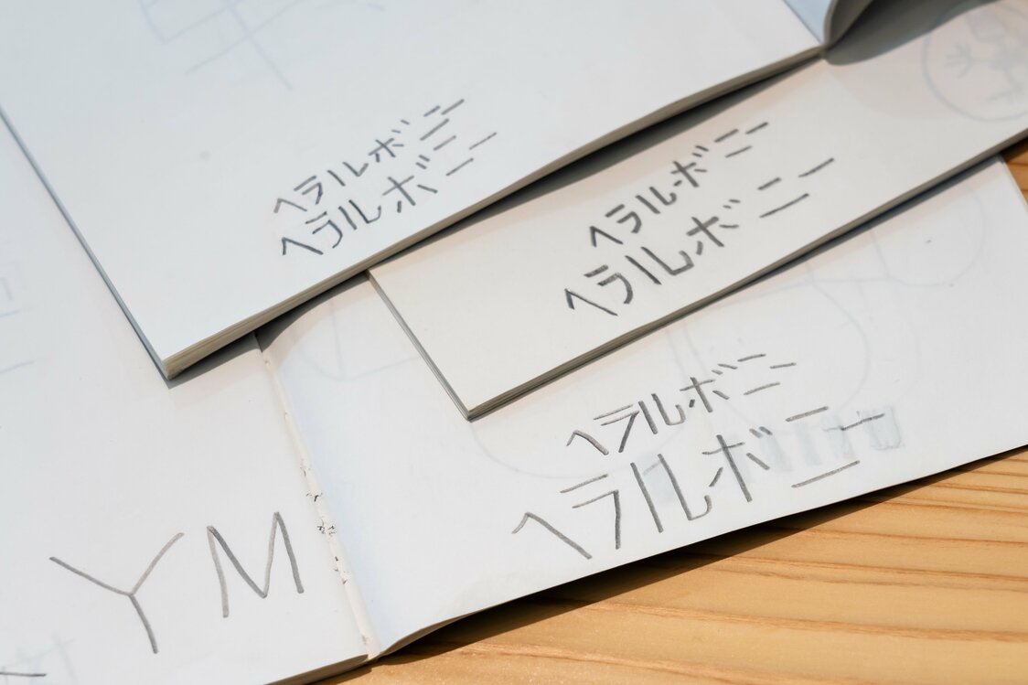 El nombre de la empresa es una palabra misteriosa que Shōta, su hermano con autismo, escribía repetidamente en sus cuadernos de primaria. “Queremos que la gente se dé cuenta de que muchas de las cosas que consideran sin valor en realidad sí lo tienen”.