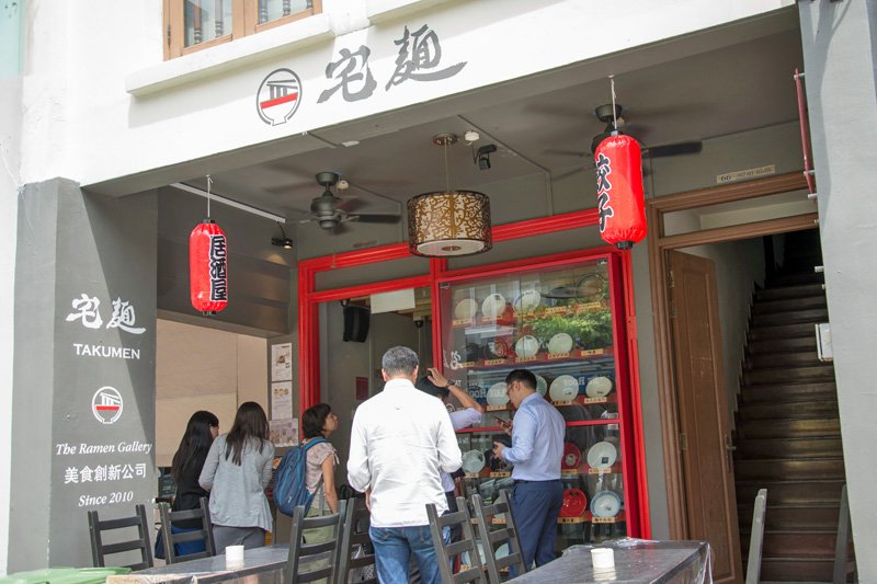 El establecimiento de Takumen que abrió en Singapur