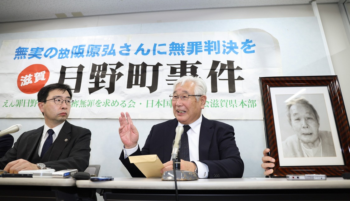 再審開始が確定し、記者会見する阪原弘さん（写真）の長男弘次さん（中央）＝2026年2月25日午後（時事）