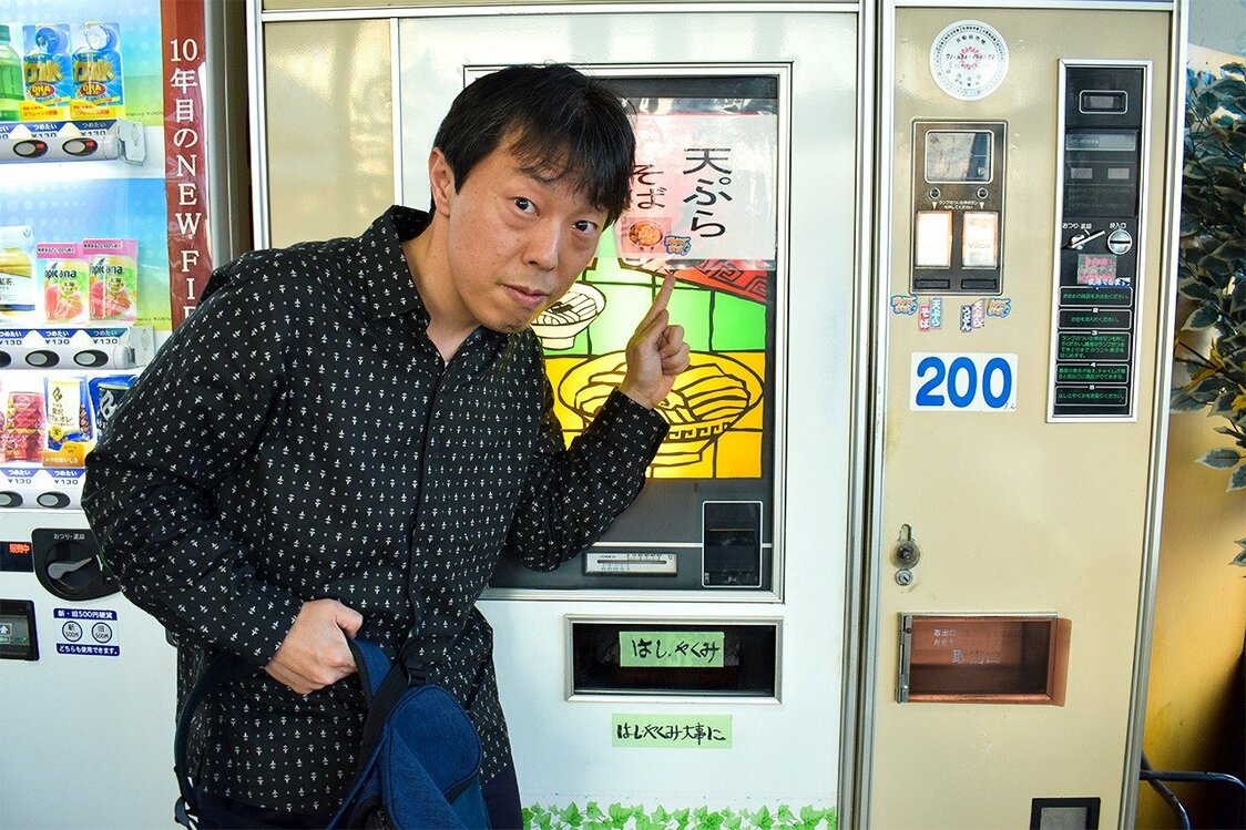 野村誠さんは1974年生まれ。埼玉県在住。本業はシステムエンジニア