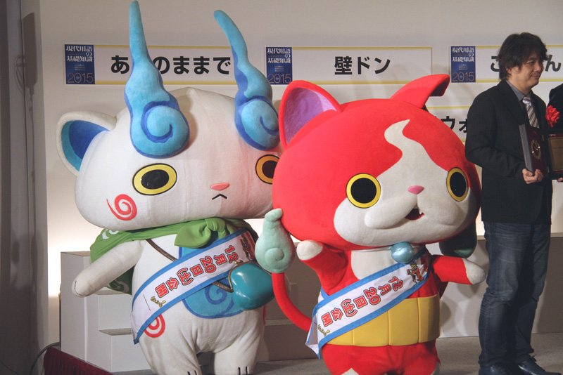 Les deux personnages les plus populaires de Yo-kai Watch : Jibanyan à droite et Komasan.