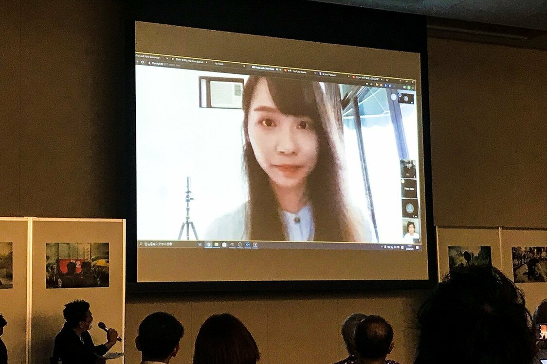 Hong Kong democracy activist Agnes Chow joined the “Global Solidarity” symposium by remote link.