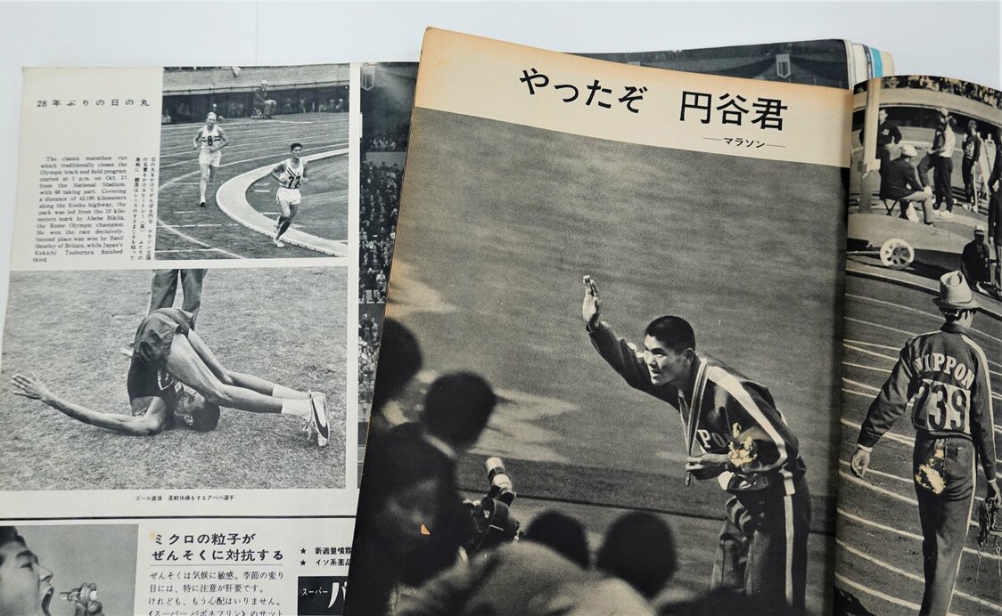 アベベ（左中）はゴール後、何事もなかったかのように屈伸運動をして周囲を驚かせた。英国のベイジル・ヒートリーとのし烈な2位争いの末、銅メダルを獲得した円谷幸吉の力走も感動を呼んだ。