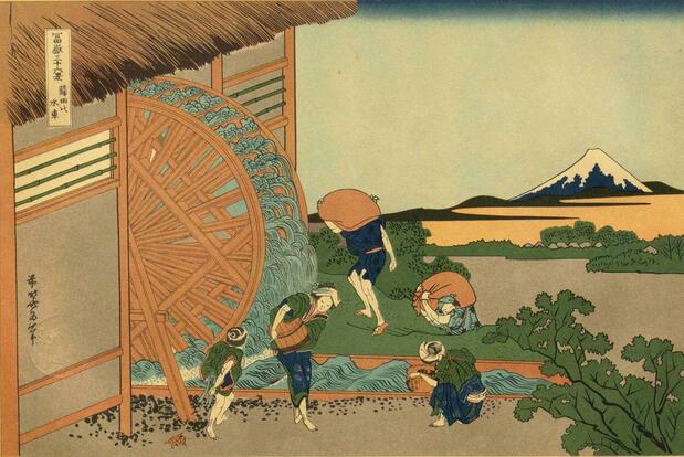 Ce que représente « Le Moulin à eau d’Onden », dans les Trente-six vues du mont Fuji, est le domaine accordé aux Iga-shû à l’époque de Ieyasu. L’image laisse deviner une paisible zone rurale. (Collection de la Bibliothèque nationale de la Diète)