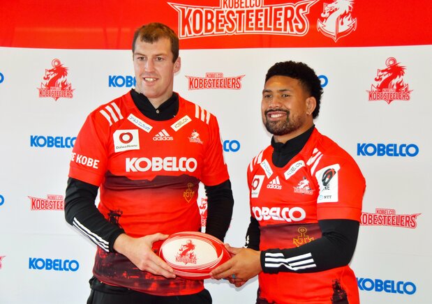 コベルコ神戸スティーラーズに新加入したアーディー・サベア(右)とブロディ・レタリック。ともにW杯に出場したNZ代表選手(2023年12月1日、兵庫県神戸市) 時事