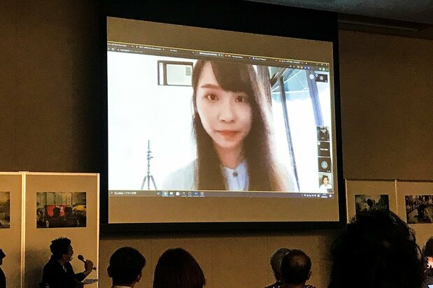Hong Kong democracy activist Agnes Chow joined the “Global Solidarity” symposium by remote link.