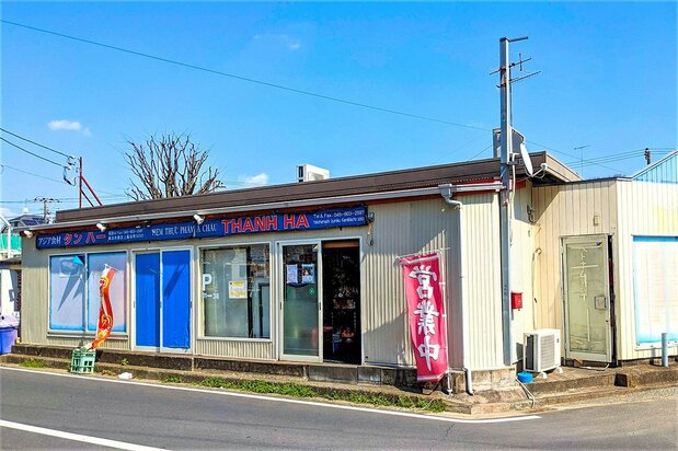 越南菜食堂“Thanh Ha”(图片:渕贵之) 神奈川县横滨市泉区上饭田町3050 电话:045-803-2597 营业时间:10点-21点 每周四休息 小田急电铁江之岛线,高座涩谷站出站后,步行约15分钟