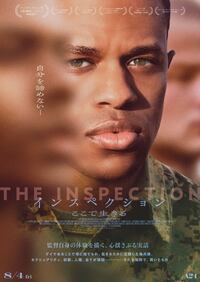 ©2022 Oorah Productions LLC.All Rights Reserved.