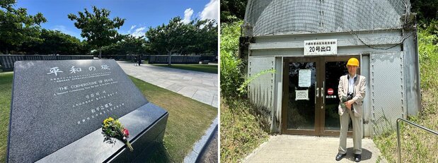 「平和の礎」(左、筆者撮影)と、戦跡「沖縄陸軍病院南風原壕群20号」を見学した筆者=2025年6月29日