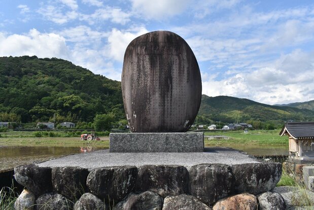 甫喜ヶ峰疏水碑(筆者撮影)