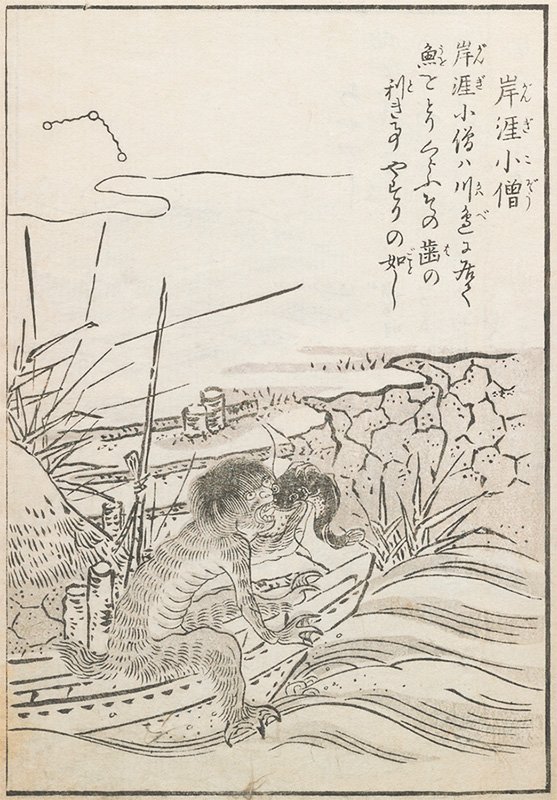 Hay abundantes juegos de palabras visuales en el grabado Gangi-kozō, con el patrón de gangi-shibori en la esquina superior izquierda, además de una rampa de piedra en la orilla (también llamada gangi) y los dientes de la criatura, los cuales se suponían tan afilados como un escarpelo… objeto del cual un tipo muy común era el gangi-yasuri. (Cortesía de las bibliotecas del Museo Smithsonian)
