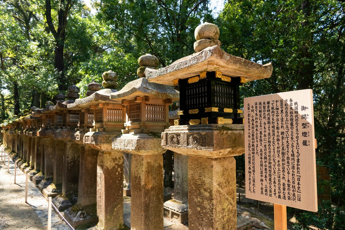 “御间型灯笼”的特色是立方体的木制灯罩。2022年秋修复了一盏战国时代的黑漆灯罩灯笼