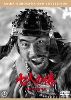 「七人の侍（2枚組）【東宝DVD名作セレクション】」 DVD発売中 ¥2,500＋税 発売・販売元：東宝